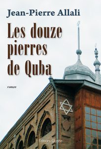 Les douzes Pierre de Quba