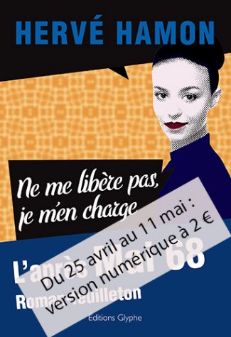 Ne me libère pas, Hervé Hamon, Editions Glyphe